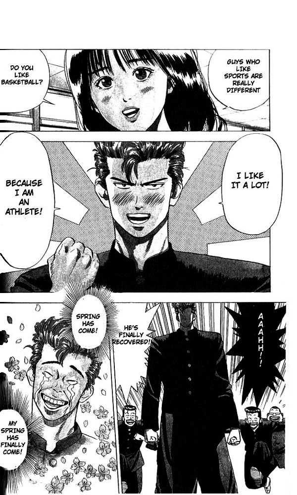 Slam Dunk, Chapter 1 image 12
